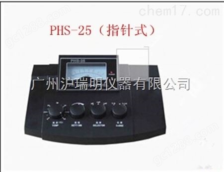 上海虹益PHS-25（指针式）酸度计