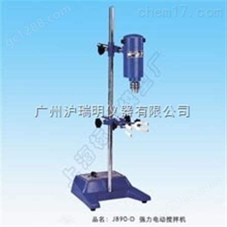 上海标本JB90-D强力电动搅拌机