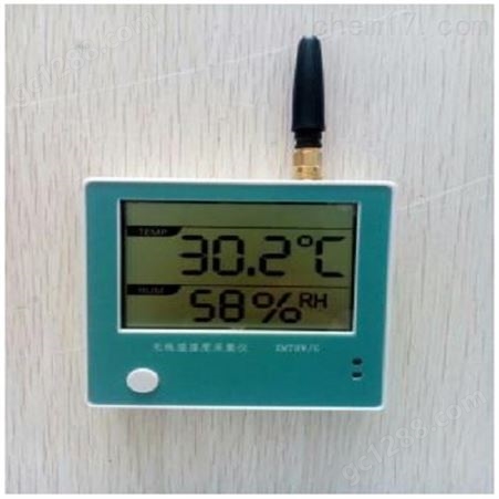 XMTH-W/G无线温湿度采集仪