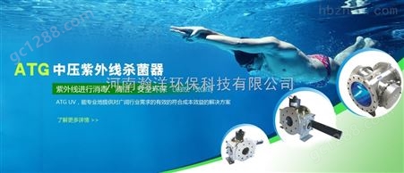 专业供应河南省舞阳县游泳池节能水处理设备
