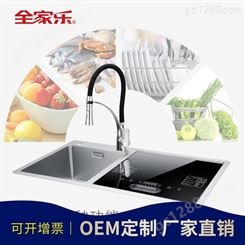 大型洗碗机 全家乐刷碗机QJL-228智能套装 家用刷碗机 洗碗机私人订制