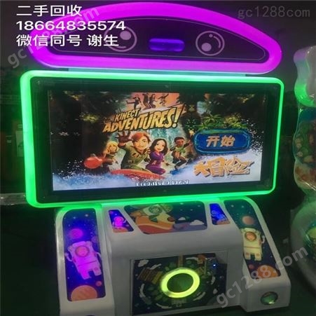 整场游戏厅设备回收 全国上门高价回收游戏机整场广州康查驰游乐设备价格好
