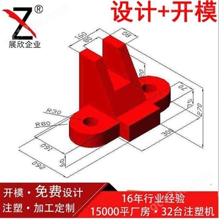 上海一东注塑开模紧固件订制生厂家塑料管连接弯头件制造生产铝合金管三通件