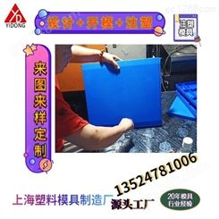 上海一东简易塑料柜注塑开模厂家定制书包储物柜设计ABS整理塑料组合柜浴室塑料柜制造源头工厂家