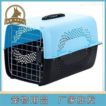 杭州荷皇塑料宠物笼 航空箱子批发价格