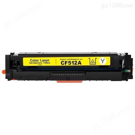 迅想CF510A黄色硒鼓适用惠普HP204A M180n M154a/nw M181fw硒鼓粉盒墨盒 CF512A黄色含芯片