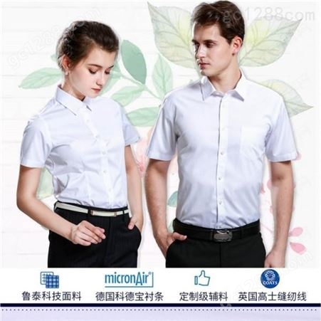 厂家供应 男式纯色衬衫 衬衣韩版修身 新款条纹衬衫