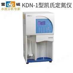 上海雷磁KDN-1型自动凯氏定氮仪自动蒸馏仪蛋白质含氮量检测仪