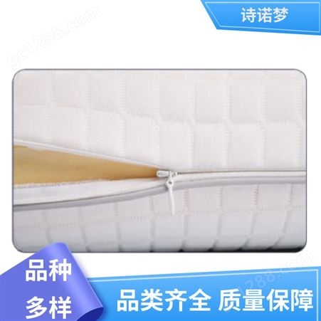 诗诺梦 支持定制 成人面包型低枕 减轻压迫 便捷高效除菌