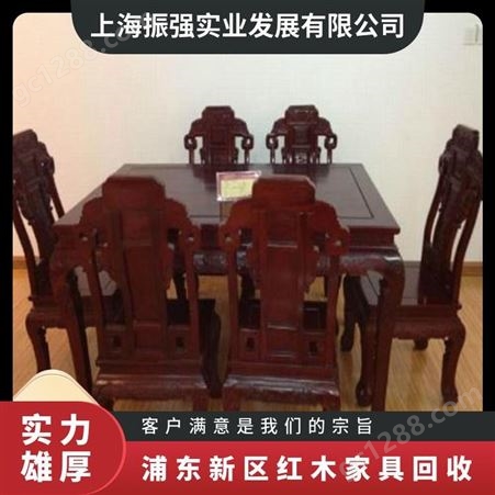 二手红木家具收购电话 回收 太师椅 书橱 五斗橱