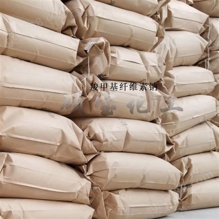 硕宝供应羧甲基纤维素钠CMC 工业级 25kg/袋 增稠剂乳化黏结剂