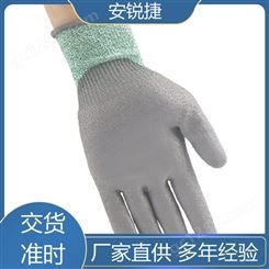 安锐捷 弹性针织袖口 赛立特手套 质量优选使用周期长
