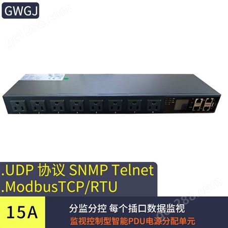 GWGJ 美规智能PDU插座 telnet snmp SSH 中国台湾专用老化线脚本数据机房