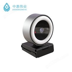 中惠伟业 LED补光灯电脑摄像头 USB高清摄像2K自动对焦网络直播