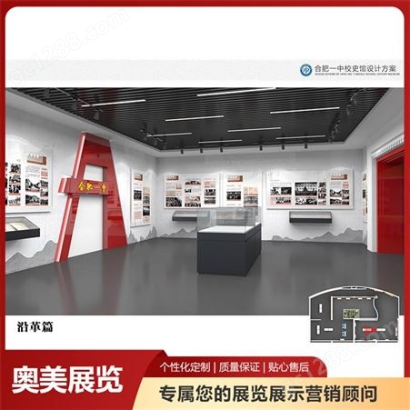 室内设计文化墙展厅施工 科技展览空间设计 售后服务有保障
