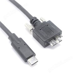 定制USB 3.0 Micro公头转TYPE C公头充电数据线 安卓迈克高速充电线