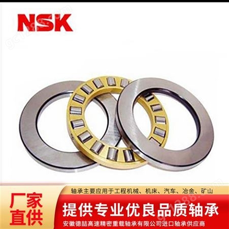 多种nsk 高速耐磨电气装置轴承 使用便捷 德喆供应