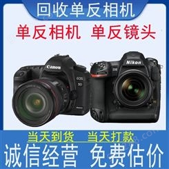 长期高价收售各种，二手数码相机，摄像 机专业单反相机