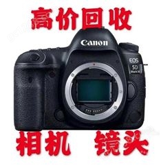 品牌二手相机回收 数码相机收购商家 专业团队为您服务