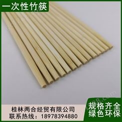 竹筷子一次性 家用野营快餐独立包装筷子工厂出售