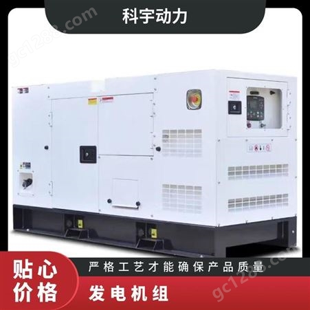 二手发电机 康明斯300Kw柴油发电机组NTA855-G4 进口发电机组回收