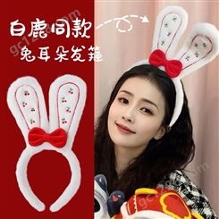 新款韩国网红毛绒兔耳朵发箍秋冬洗脸头箍可爱女头饰境外发饰批发