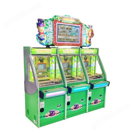 景区景点游乐设备 投币推币游戏机 免费上门安装 动漫电玩城