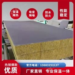 岩棉 天津蓟县岩棉板容重一般是多少防水岩棉管具有防潮、排温、憎水的特殊功能