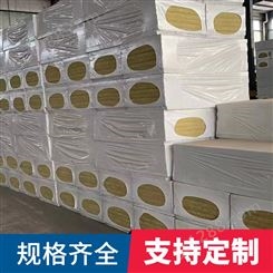岩棉 北京东城岩棉板厂家考察报告防水岩棉管具有防潮、排温、憎水的特殊功能
