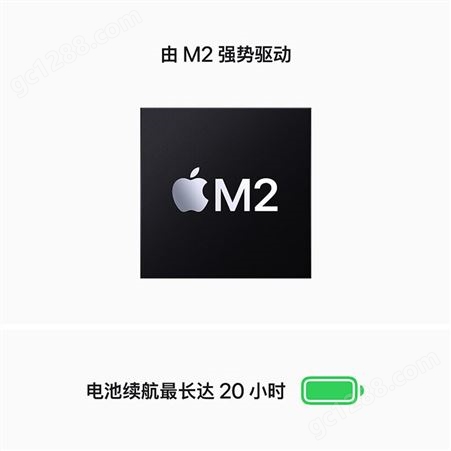 苹果Apple 2022新款13.3英寸MacBook Pro M2芯片笔记