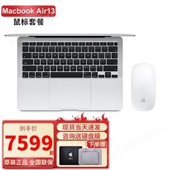 苹果（Apple） MacBook Air 13.3英寸 新款8核M1芯片笔记本电