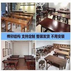 邯郸国学马鞍桌  经销商源和志城