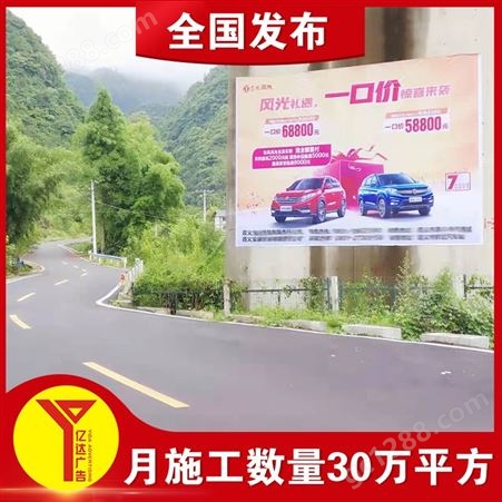 山东墙体广告 淄博墙面喷绘广告 滨州防水户外刷墙广告