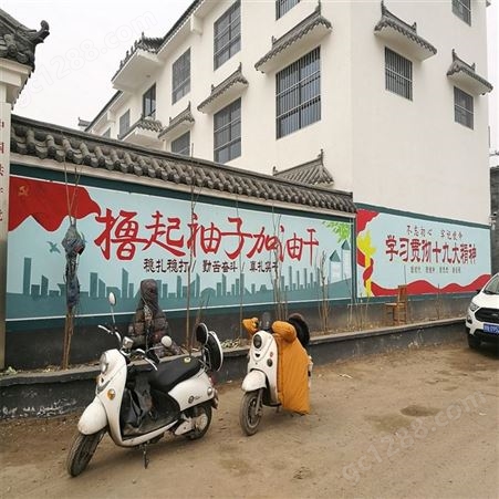 手绘大字 墙体彩绘文化墙绘画 新农村墙面宣传标语写大