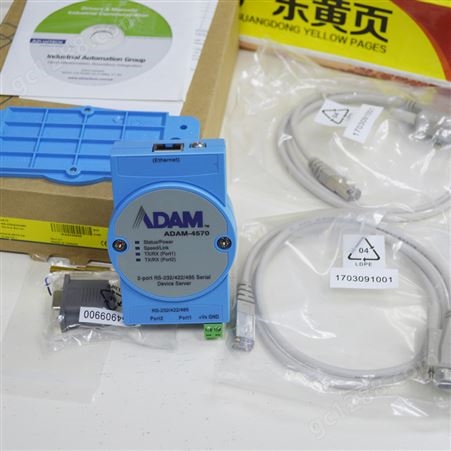 研华转换器 1端口隔离USB到RS-232/422/485串口转换模块ADAM-4561