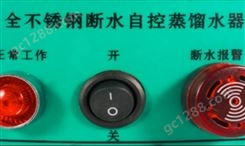 不锈钢电热蒸馏水器--XY-ZL系列-(新改进款)