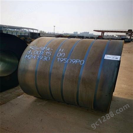 Q245R锅炉容器板 锅炉用热轧卷板 规格齐全 可切割加工 保性能钢板