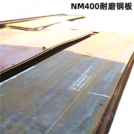高强度抗磨钢板现货 NM360 NM400耐磨板 激光切割图纸加工