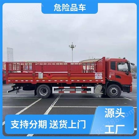 国六大型 煤气罐厢式运输车 4.2米危货车 可加装液压尾板 东风