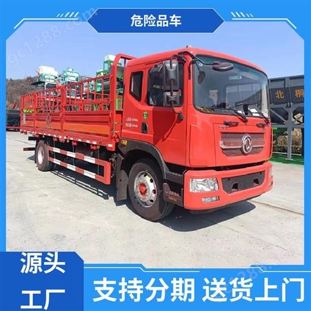 江淮 蓝牌小型 跃进厢式运输车 危货车 可加装液压尾板