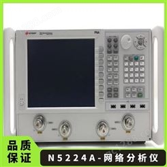 安捷伦Agilent-是德-N5224A PNA微波网络分析仪-300KHZ-43.5GHZ