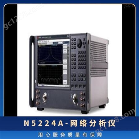 安捷伦Agilent-是德-N5224A PNA微波网络分析仪-300KHZ-43.5GHZ