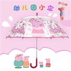 厂家供应可爱卡通伞-儿童透明雨伞女孩男童幼儿园宝宝卡通小朋友超轻雨伞