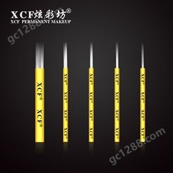 广州XCF炫彩坊淡扫笔杆专用手工针，优质针丝，用久不会顿