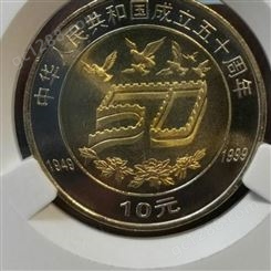 吉林收2004中国甲申猴年5盎司长方形金质币价格_神州收藏