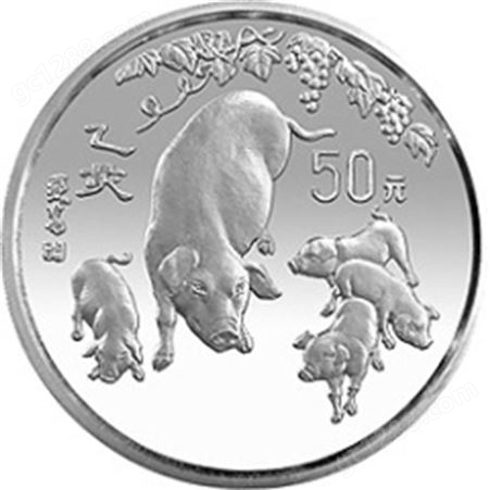 熊猫 纪念银币 金银纪念币 多功能 神州收藏