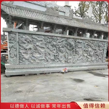 新农村广场城墙建设汉白玉浮雕壁画 大型石雕照壁