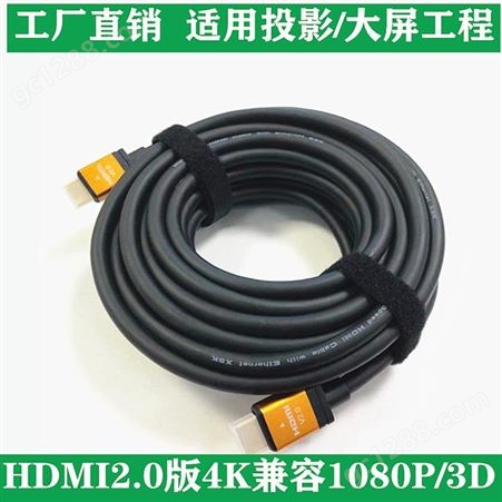HDMI 2.0版4K高清线投影机拼接屏矩阵LED大屏