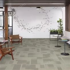腾悦源地毯低调优雅沥青PVC方块毯办公家居商用