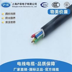 沪菲生产 KVV芯耐高温铜芯保护线路监控回路用控制电缆